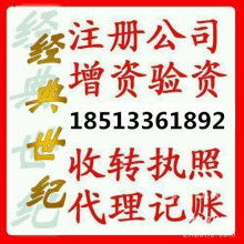 廣州商務咨詢公司 賦能企業成長的專業伙伴